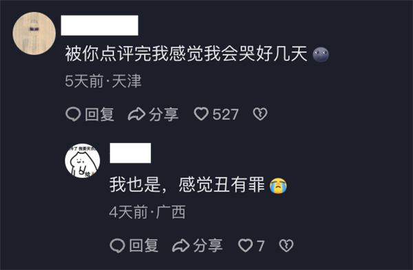 票房突破19亿！国产动画电影《八仙！》二次延期：国庆可看