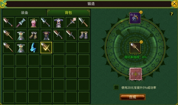 慢跑公园图片高清