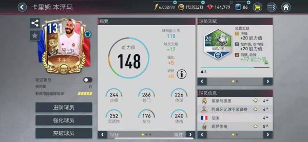 吴易昺递补入围 中国网协5人获美网单打正赛资格